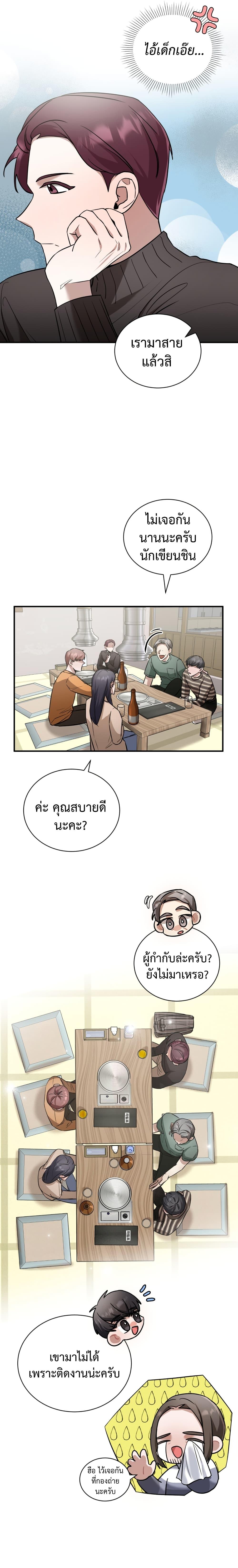 Manga-lc-com อ่านมังงะ อ่านการ์ตูน ออนไลน์ ฟรี I Became a Top Actor Just by Reading Books ตอนที่ 1 2 3 4 5 6 7 8 9 10 11 12 13 14 ฟรี ไม่มีโฆษณา Manga-lc - อ่าน มังงะ อ่าน การ์ตูน ออนไลน์ อ่านมังงะ ฟรี