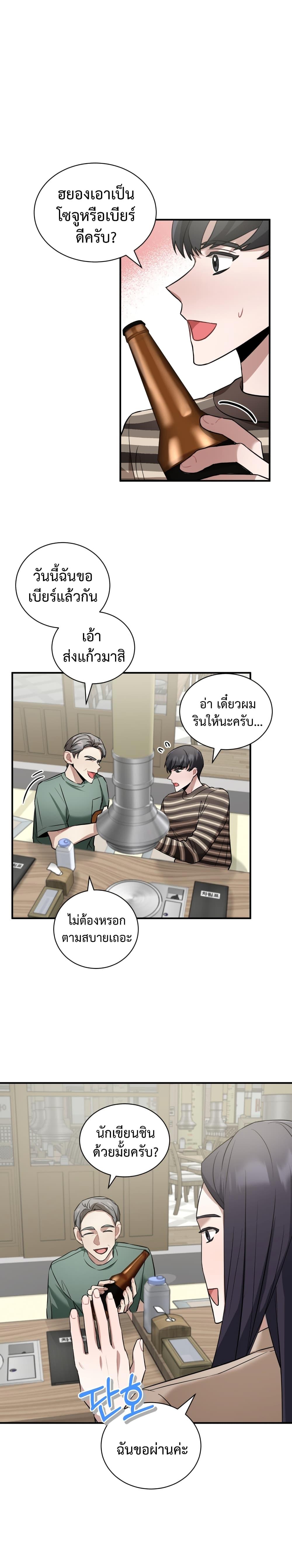 Manga-lc-com อ่านมังงะ อ่านการ์ตูน ออนไลน์ ฟรี I Became a Top Actor Just by Reading Books ตอนที่ 1 2 3 4 5 6 7 8 9 10 11 12 13 14 ฟรี ไม่มีโฆษณา Manga-lc - อ่าน มังงะ อ่าน การ์ตูน ออนไลน์ อ่านมังงะ ฟรี