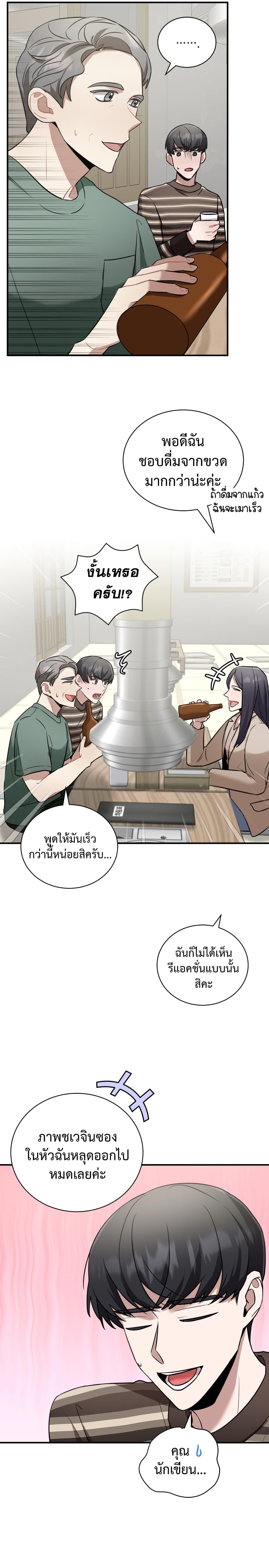 Manga-lc-com อ่านมังงะ อ่านการ์ตูน ออนไลน์ ฟรี I Became a Top Actor Just by Reading Books ตอนที่ 1 2 3 4 5 6 7 8 9 10 11 12 13 14 ฟรี ไม่มีโฆษณา Manga-lc - อ่าน มังงะ อ่าน การ์ตูน ออนไลน์ อ่านมังงะ ฟรี