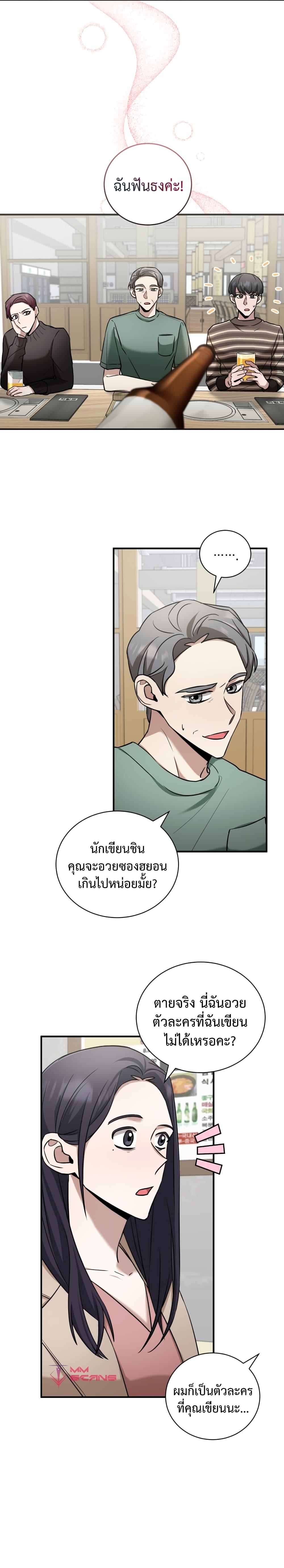 Manga-lc-com อ่านมังงะ อ่านการ์ตูน ออนไลน์ ฟรี I Became a Top Actor Just by Reading Books ตอนที่ 1 2 3 4 5 6 7 8 9 10 11 12 13 14 ฟรี ไม่มีโฆษณา Manga-lc - อ่าน มังงะ อ่าน การ์ตูน ออนไลน์ อ่านมังงะ ฟรี