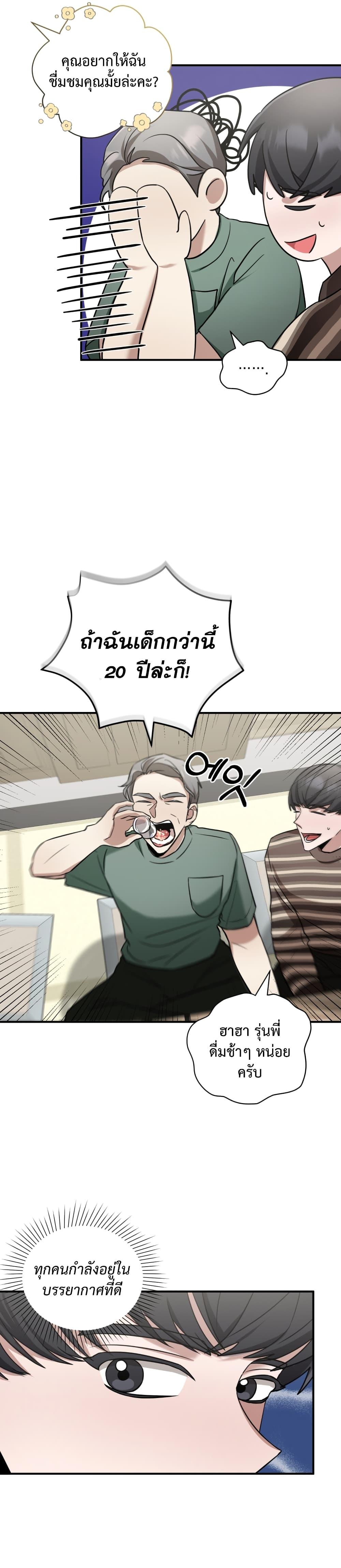 Manga-lc-com อ่านมังงะ อ่านการ์ตูน ออนไลน์ ฟรี I Became a Top Actor Just by Reading Books ตอนที่ 1 2 3 4 5 6 7 8 9 10 11 12 13 14 ฟรี ไม่มีโฆษณา Manga-lc - อ่าน มังงะ อ่าน การ์ตูน ออนไลน์ อ่านมังงะ ฟรี