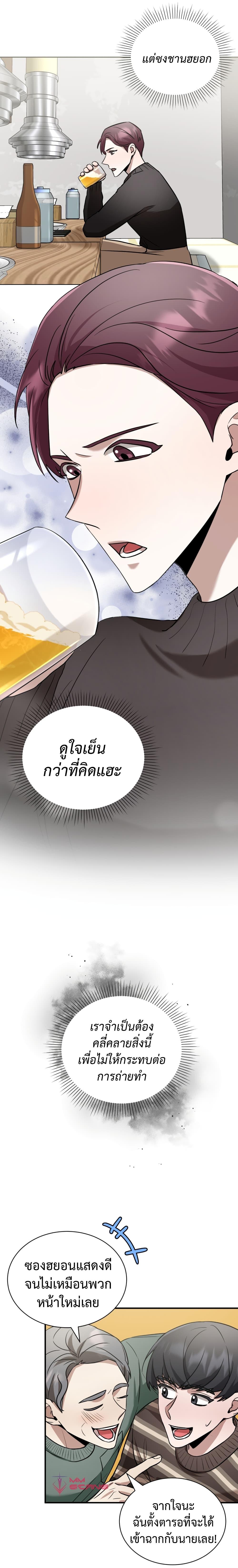 Manga-lc-com อ่านมังงะ อ่านการ์ตูน ออนไลน์ ฟรี I Became a Top Actor Just by Reading Books ตอนที่ 1 2 3 4 5 6 7 8 9 10 11 12 13 14 ฟรี ไม่มีโฆษณา Manga-lc - อ่าน มังงะ อ่าน การ์ตูน ออนไลน์ อ่านมังงะ ฟรี
