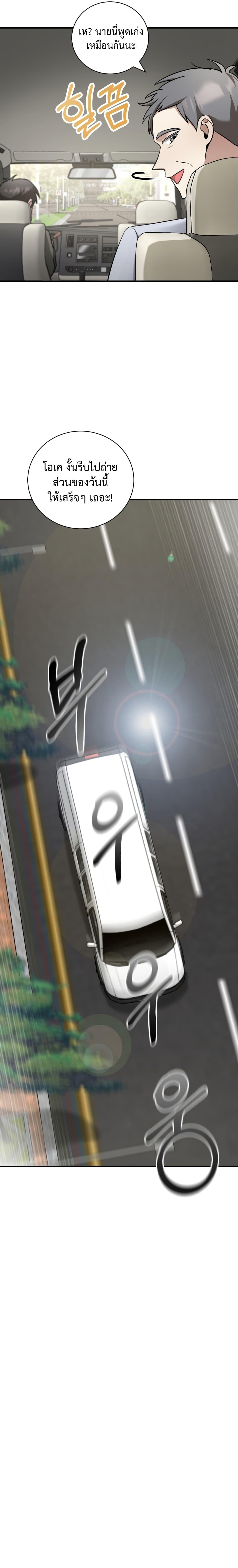 Manga-lc-com อ่านมังงะ อ่านการ์ตูน ออนไลน์ ฟรี I Became a Top Actor Just by Reading Books ตอนที่ 1 2 3 4 5 6 7 8 9 10 11 12 13 14 ฟรี ไม่มีโฆษณา Manga-lc - อ่าน มังงะ อ่าน การ์ตูน ออนไลน์ อ่านมังงะ ฟรี