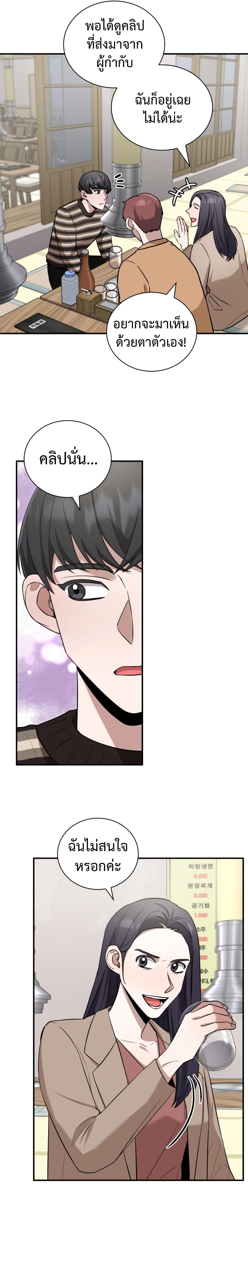 Manga-lc-com อ่านมังงะ อ่านการ์ตูน ออนไลน์ ฟรี I Became a Top Actor Just by Reading Books ตอนที่ 1 2 3 4 5 6 7 8 9 10 11 12 13 14 ฟรี ไม่มีโฆษณา Manga-lc - อ่าน มังงะ อ่าน การ์ตูน ออนไลน์ อ่านมังงะ ฟรี