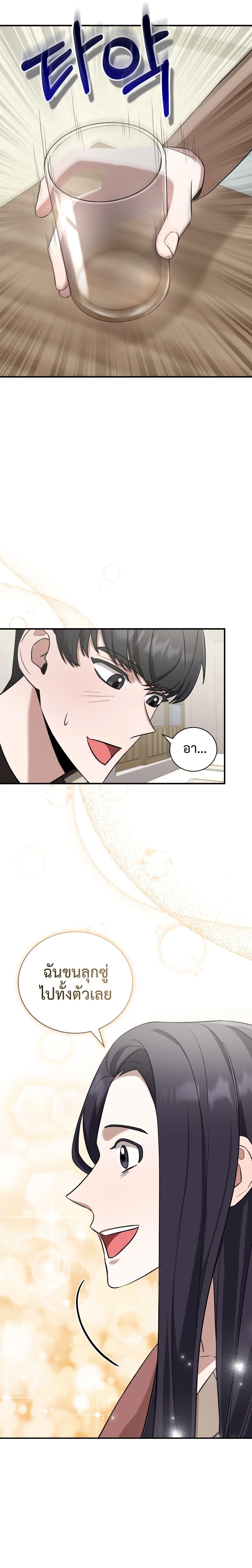 Manga-lc-com อ่านมังงะ อ่านการ์ตูน ออนไลน์ ฟรี I Became a Top Actor Just by Reading Books ตอนที่ 1 2 3 4 5 6 7 8 9 10 11 12 13 14 ฟรี ไม่มีโฆษณา Manga-lc - อ่าน มังงะ อ่าน การ์ตูน ออนไลน์ อ่านมังงะ ฟรี