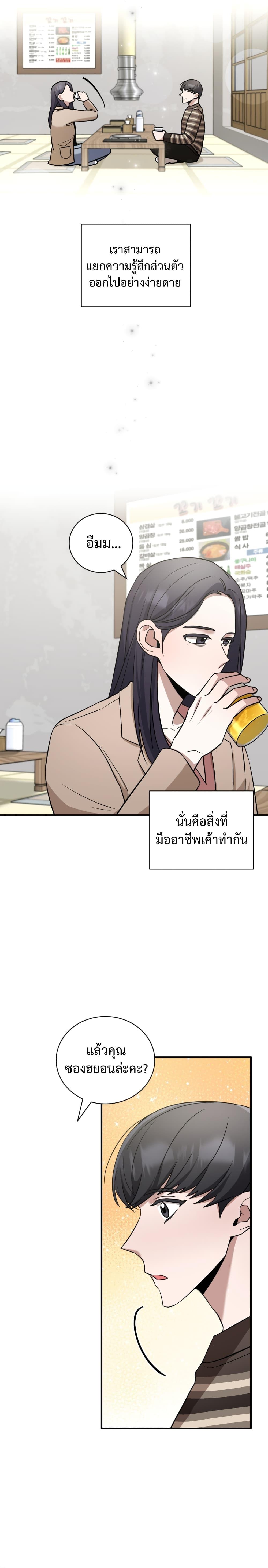 Manga-lc-com อ่านมังงะ อ่านการ์ตูน ออนไลน์ ฟรี I Became a Top Actor Just by Reading Books ตอนที่ 1 2 3 4 5 6 7 8 9 10 11 12 13 14 ฟรี ไม่มีโฆษณา Manga-lc - อ่าน มังงะ อ่าน การ์ตูน ออนไลน์ อ่านมังงะ ฟรี