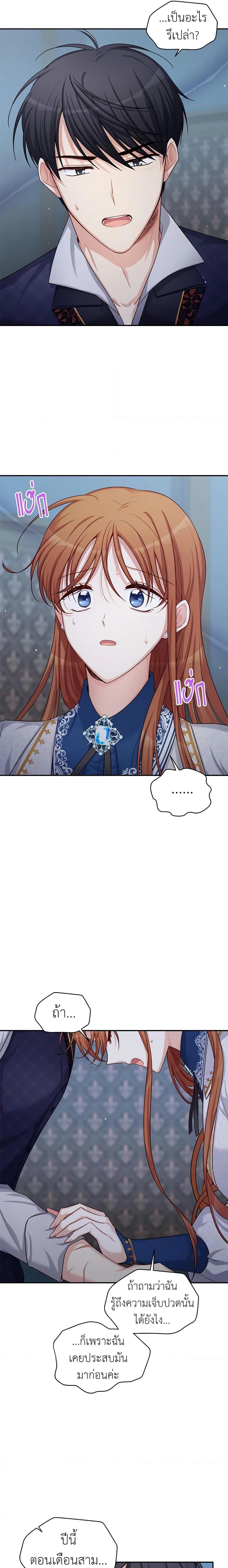 Manga-lc-com อ่านมังงะ อ่านการ์ตูน ออนไลน์ ฟรี The Soulless Duchess ตอนที่ 1 2 3 4 5 6 7 8 9 10 11 12 13 14 ฟรี ไม่มีโฆษณา Manga-lc - อ่าน มังงะ อ่าน การ์ตูน ออนไลน์ อ่านมังงะ ฟรี