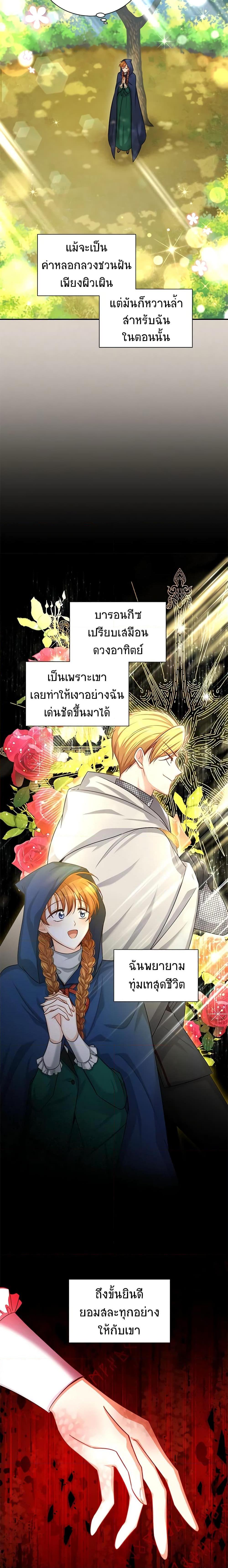 Manga-lc-com อ่านมังงะ อ่านการ์ตูน ออนไลน์ ฟรี The Soulless Duchess ตอนที่ 1 2 3 4 5 6 7 8 9 10 11 12 13 14 ฟรี ไม่มีโฆษณา Manga-lc - อ่าน มังงะ อ่าน การ์ตูน ออนไลน์ อ่านมังงะ ฟรี
