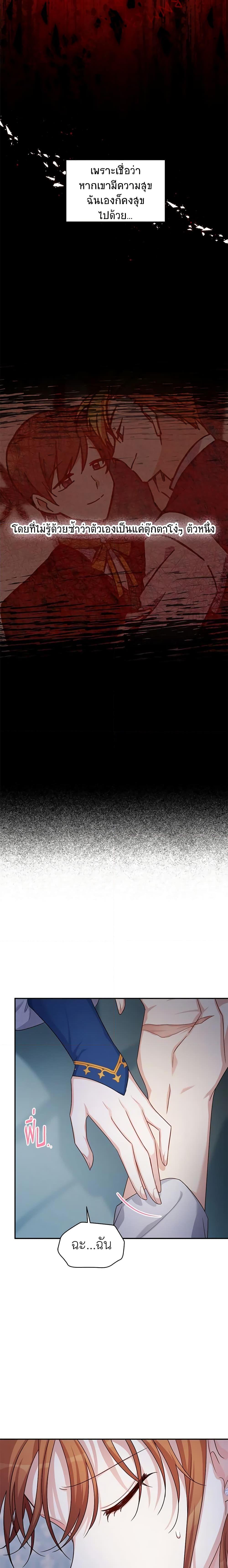 Manga-lc-com อ่านมังงะ อ่านการ์ตูน ออนไลน์ ฟรี The Soulless Duchess ตอนที่ 1 2 3 4 5 6 7 8 9 10 11 12 13 14 ฟรี ไม่มีโฆษณา Manga-lc - อ่าน มังงะ อ่าน การ์ตูน ออนไลน์ อ่านมังงะ ฟรี