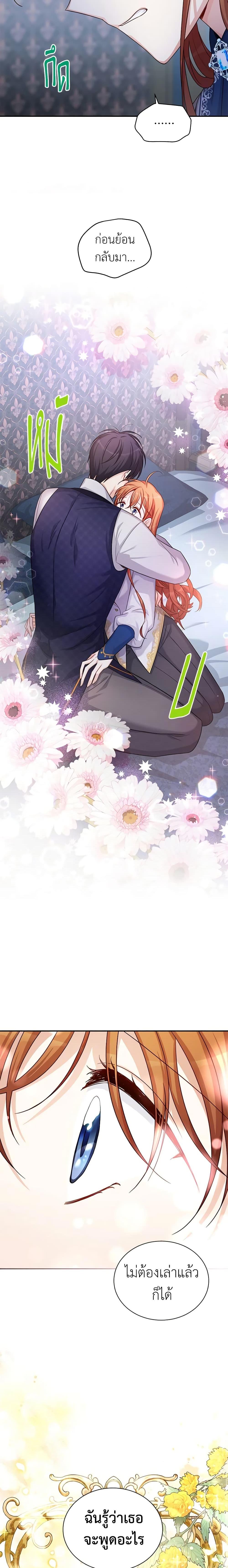 Manga-lc-com อ่านมังงะ อ่านการ์ตูน ออนไลน์ ฟรี The Soulless Duchess ตอนที่ 1 2 3 4 5 6 7 8 9 10 11 12 13 14 ฟรี ไม่มีโฆษณา Manga-lc - อ่าน มังงะ อ่าน การ์ตูน ออนไลน์ อ่านมังงะ ฟรี