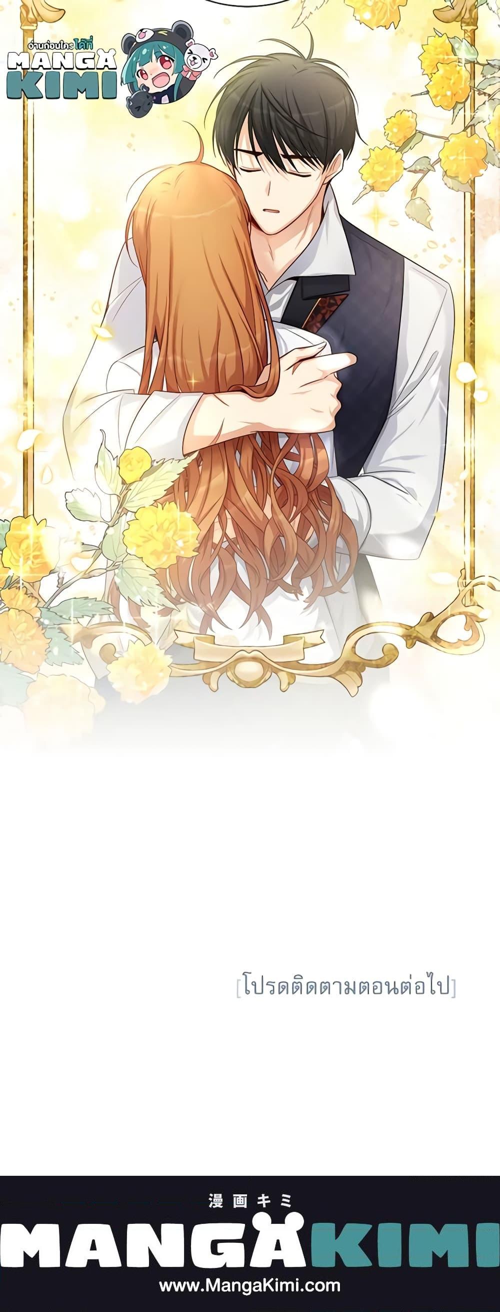 Manga-lc-com อ่านมังงะ อ่านการ์ตูน ออนไลน์ ฟรี The Soulless Duchess ตอนที่ 1 2 3 4 5 6 7 8 9 10 11 12 13 14 ฟรี ไม่มีโฆษณา Manga-lc - อ่าน มังงะ อ่าน การ์ตูน ออนไลน์ อ่านมังงะ ฟรี