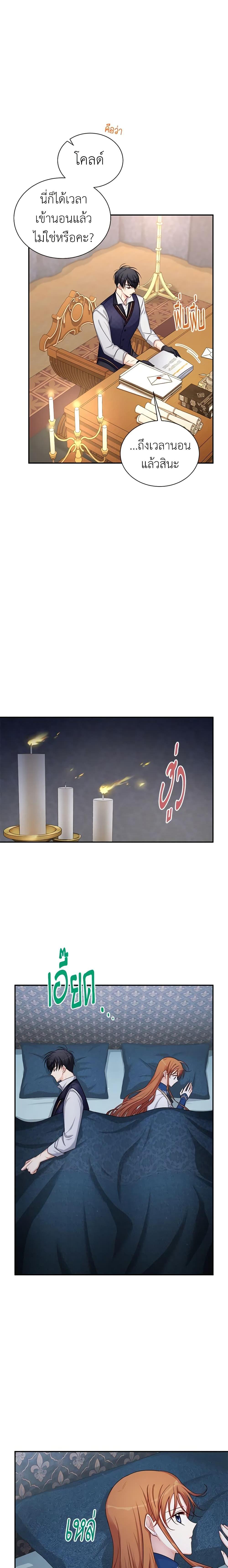 Manga-lc-com อ่านมังงะ อ่านการ์ตูน ออนไลน์ ฟรี The Soulless Duchess ตอนที่ 1 2 3 4 5 6 7 8 9 10 11 12 13 14 ฟรี ไม่มีโฆษณา Manga-lc - อ่าน มังงะ อ่าน การ์ตูน ออนไลน์ อ่านมังงะ ฟรี