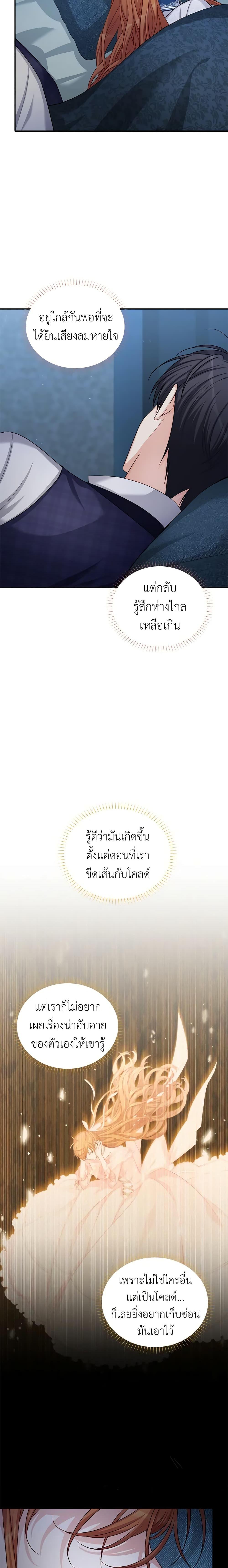 Manga-lc-com อ่านมังงะ อ่านการ์ตูน ออนไลน์ ฟรี The Soulless Duchess ตอนที่ 1 2 3 4 5 6 7 8 9 10 11 12 13 14 ฟรี ไม่มีโฆษณา Manga-lc - อ่าน มังงะ อ่าน การ์ตูน ออนไลน์ อ่านมังงะ ฟรี