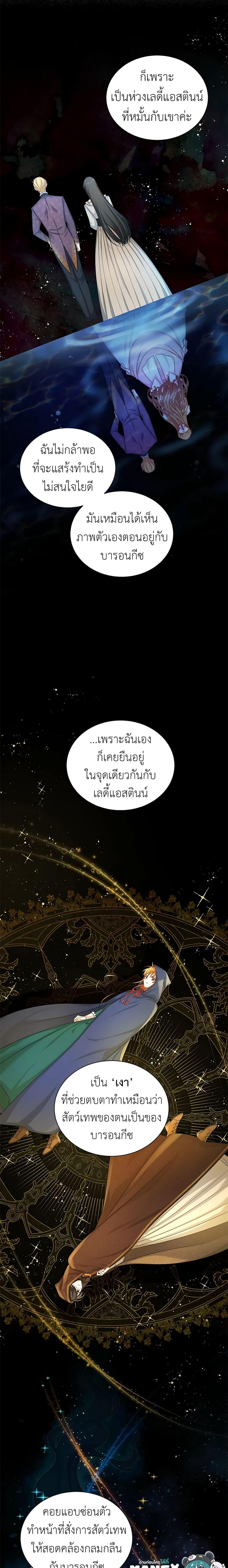 Manga-lc-com อ่านมังงะ อ่านการ์ตูน ออนไลน์ ฟรี The Soulless Duchess ตอนที่ 1 2 3 4 5 6 7 8 9 10 11 12 13 14 ฟรี ไม่มีโฆษณา Manga-lc - อ่าน มังงะ อ่าน การ์ตูน ออนไลน์ อ่านมังงะ ฟรี