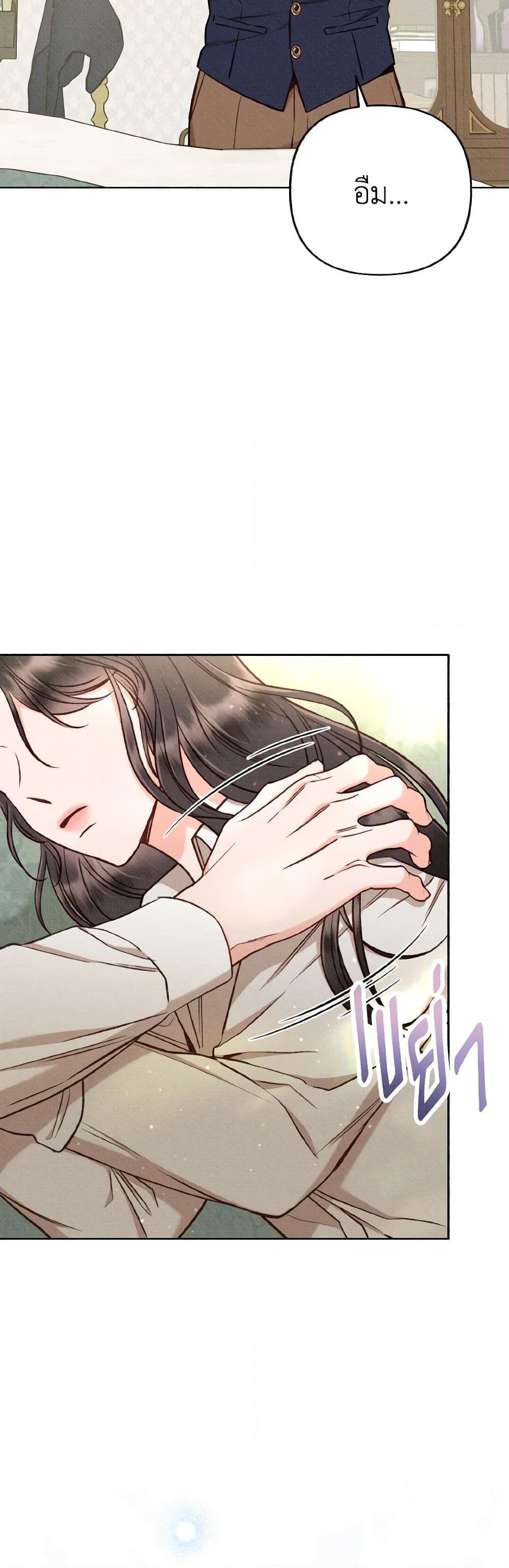 Manga-lc-com อ่านมังงะ อ่านการ์ตูน ออนไลน์ ฟรี Dear My Rude Darling With Multiple Personality ตอนที่ 1 2 3 4 5 6 7 8 9 10 11 12 13 14 ฟรี ไม่มีโฆษณา Manga-lc - อ่าน มังงะ อ่าน การ์ตูน ออนไลน์ อ่านมังงะ ฟรี