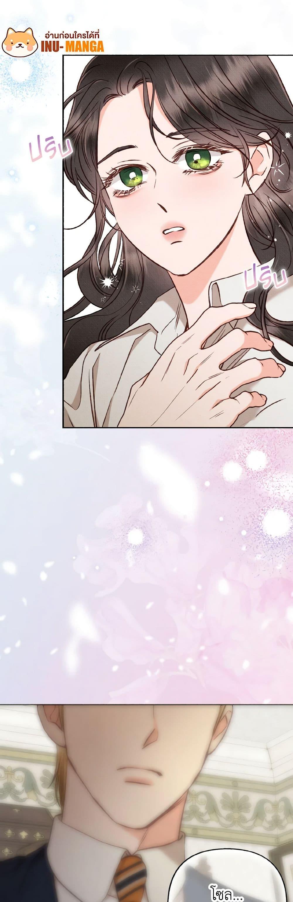 Manga-lc-com อ่านมังงะ อ่านการ์ตูน ออนไลน์ ฟรี Dear My Rude Darling With Multiple Personality ตอนที่ 1 2 3 4 5 6 7 8 9 10 11 12 13 14 ฟรี ไม่มีโฆษณา Manga-lc - อ่าน มังงะ อ่าน การ์ตูน ออนไลน์ อ่านมังงะ ฟรี