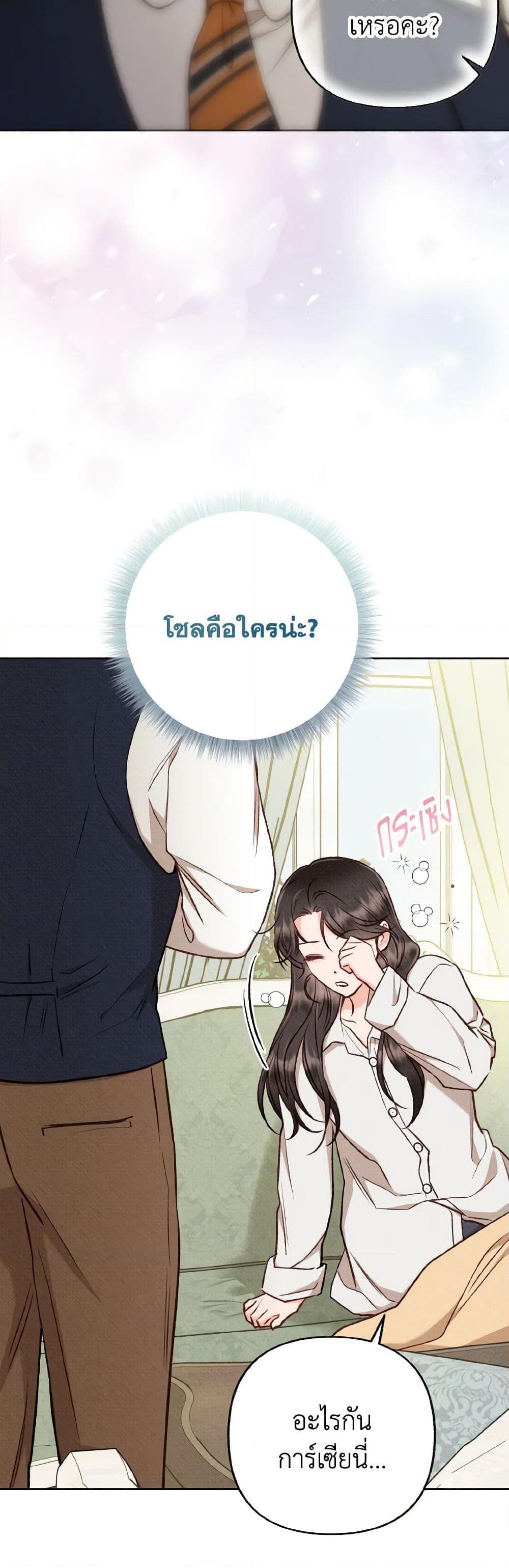 Manga-lc-com อ่านมังงะ อ่านการ์ตูน ออนไลน์ ฟรี Dear My Rude Darling With Multiple Personality ตอนที่ 1 2 3 4 5 6 7 8 9 10 11 12 13 14 ฟรี ไม่มีโฆษณา Manga-lc - อ่าน มังงะ อ่าน การ์ตูน ออนไลน์ อ่านมังงะ ฟรี