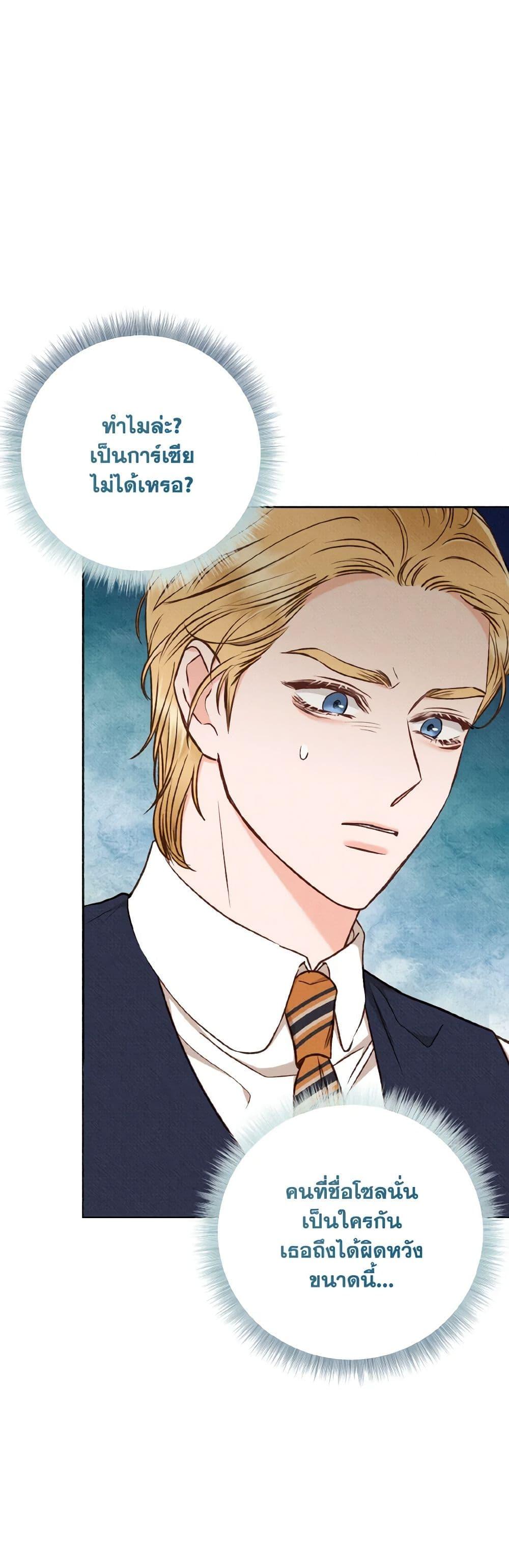 Manga-lc-com อ่านมังงะ อ่านการ์ตูน ออนไลน์ ฟรี Dear My Rude Darling With Multiple Personality ตอนที่ 1 2 3 4 5 6 7 8 9 10 11 12 13 14 ฟรี ไม่มีโฆษณา Manga-lc - อ่าน มังงะ อ่าน การ์ตูน ออนไลน์ อ่านมังงะ ฟรี
