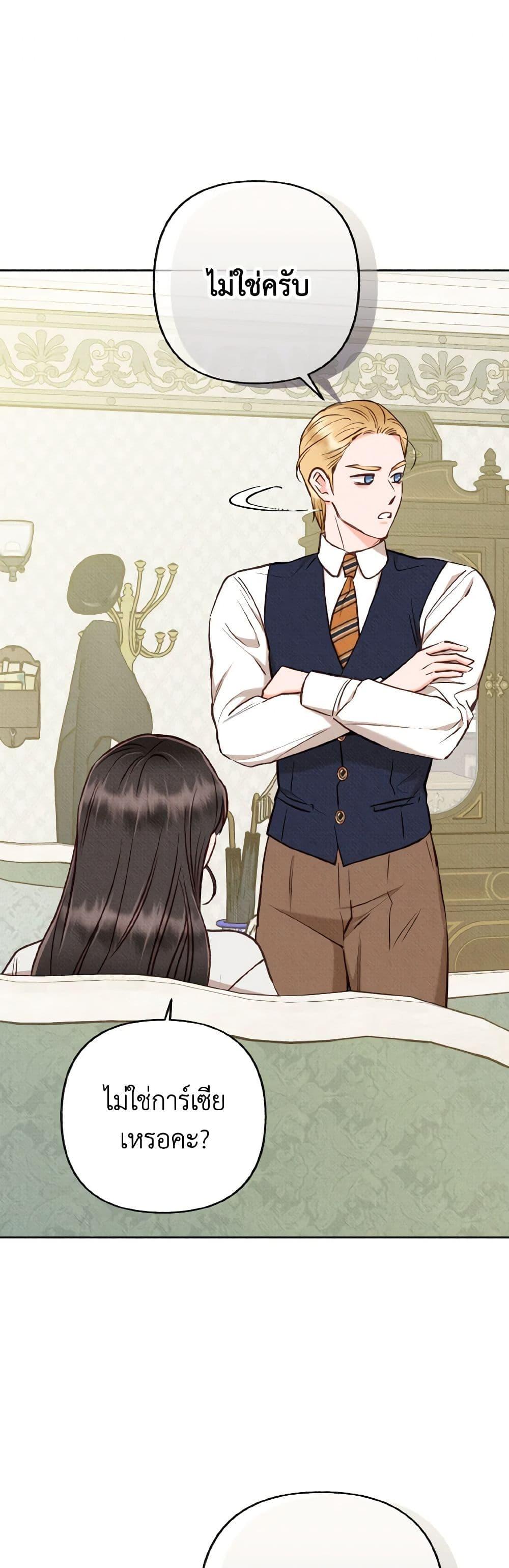 Manga-lc-com อ่านมังงะ อ่านการ์ตูน ออนไลน์ ฟรี Dear My Rude Darling With Multiple Personality ตอนที่ 1 2 3 4 5 6 7 8 9 10 11 12 13 14 ฟรี ไม่มีโฆษณา Manga-lc - อ่าน มังงะ อ่าน การ์ตูน ออนไลน์ อ่านมังงะ ฟรี