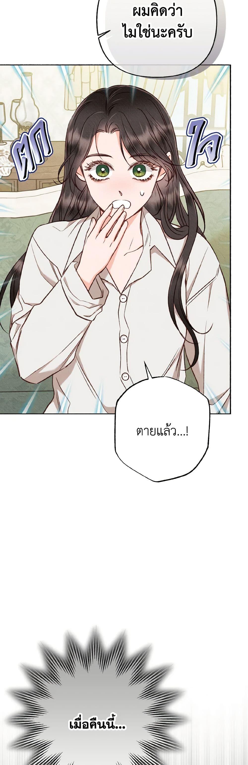 Manga-lc-com อ่านมังงะ อ่านการ์ตูน ออนไลน์ ฟรี Dear My Rude Darling With Multiple Personality ตอนที่ 1 2 3 4 5 6 7 8 9 10 11 12 13 14 ฟรี ไม่มีโฆษณา Manga-lc - อ่าน มังงะ อ่าน การ์ตูน ออนไลน์ อ่านมังงะ ฟรี
