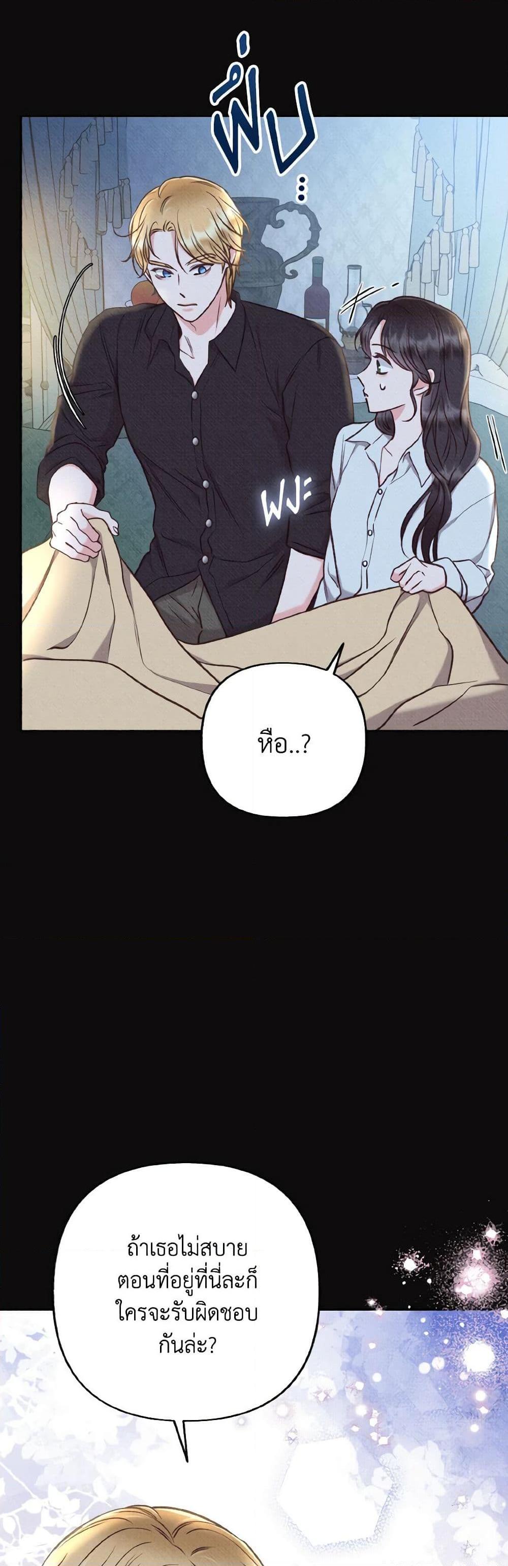 Manga-lc-com อ่านมังงะ อ่านการ์ตูน ออนไลน์ ฟรี Dear My Rude Darling With Multiple Personality ตอนที่ 1 2 3 4 5 6 7 8 9 10 11 12 13 14 ฟรี ไม่มีโฆษณา Manga-lc - อ่าน มังงะ อ่าน การ์ตูน ออนไลน์ อ่านมังงะ ฟรี