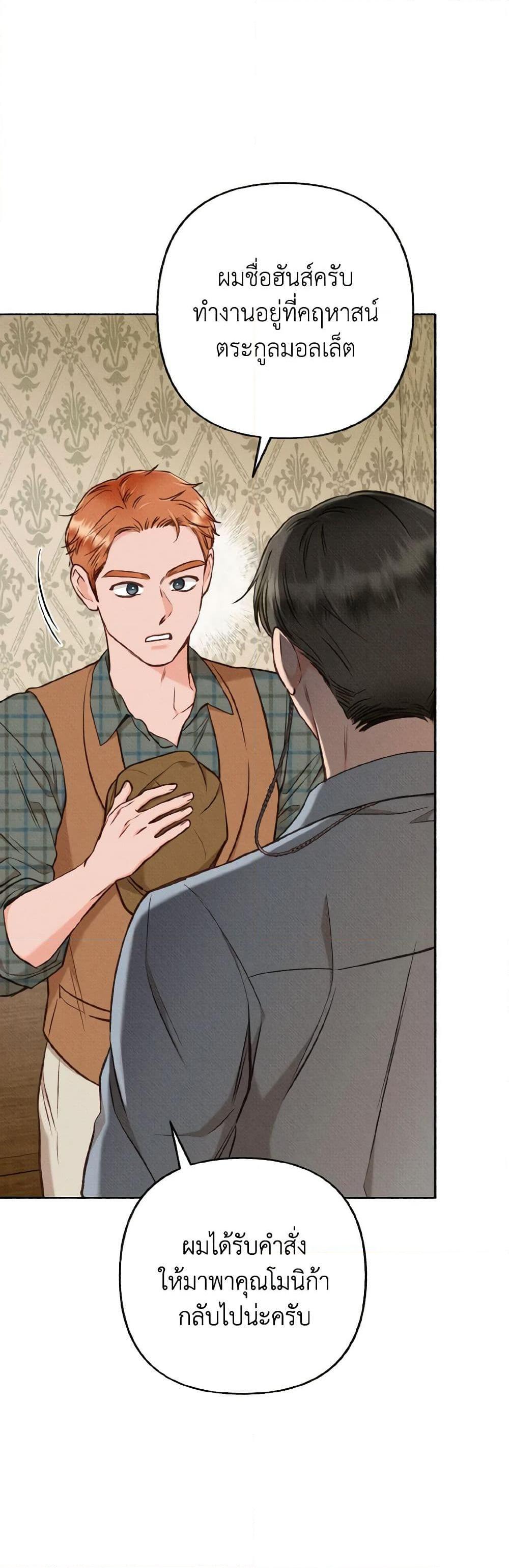 Manga-lc-com อ่านมังงะ อ่านการ์ตูน ออนไลน์ ฟรี Dear My Rude Darling With Multiple Personality ตอนที่ 1 2 3 4 5 6 7 8 9 10 11 12 13 14 ฟรี ไม่มีโฆษณา Manga-lc - อ่าน มังงะ อ่าน การ์ตูน ออนไลน์ อ่านมังงะ ฟรี