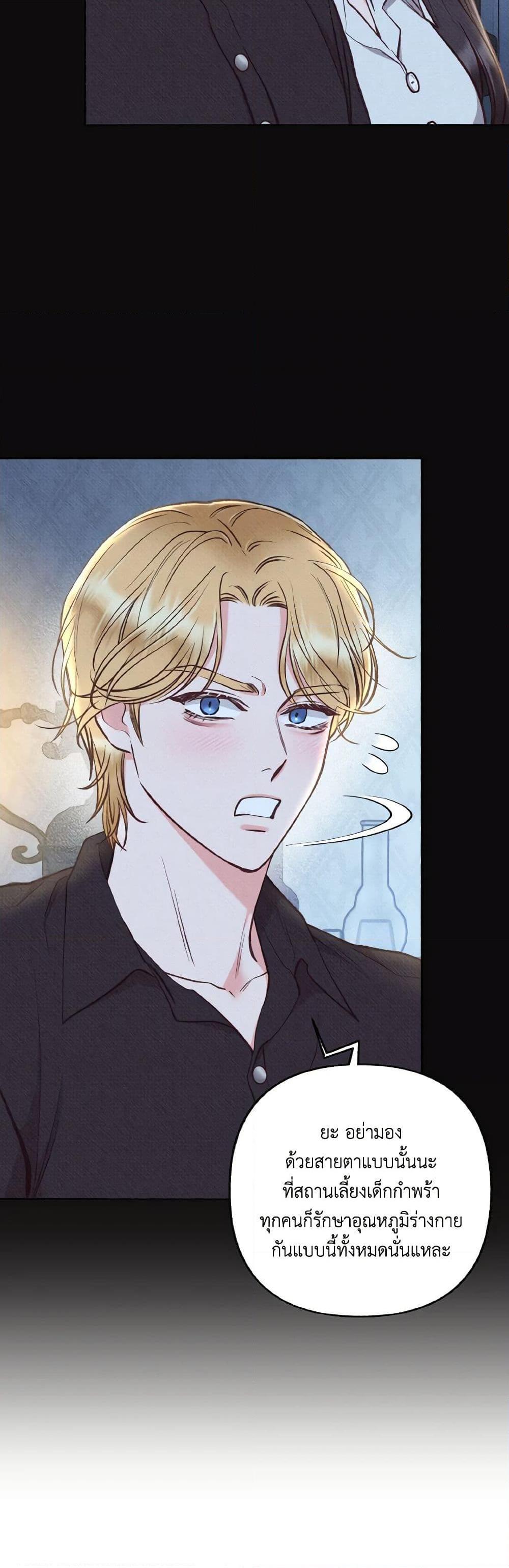 Manga-lc-com อ่านมังงะ อ่านการ์ตูน ออนไลน์ ฟรี Dear My Rude Darling With Multiple Personality ตอนที่ 1 2 3 4 5 6 7 8 9 10 11 12 13 14 ฟรี ไม่มีโฆษณา Manga-lc - อ่าน มังงะ อ่าน การ์ตูน ออนไลน์ อ่านมังงะ ฟรี