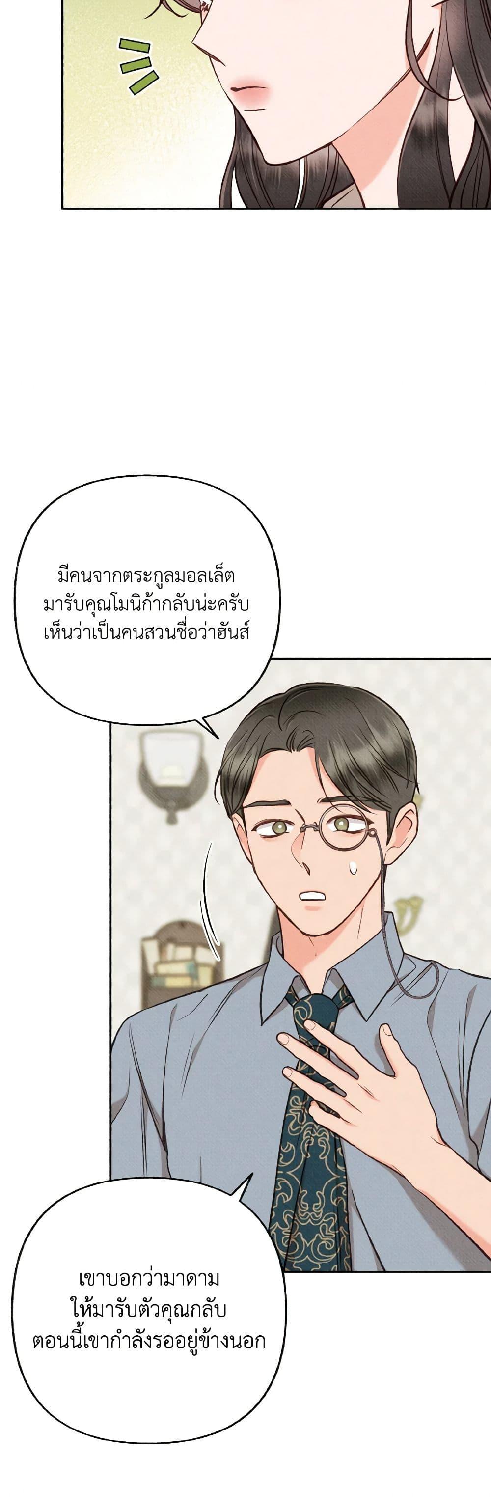 Manga-lc-com อ่านมังงะ อ่านการ์ตูน ออนไลน์ ฟรี Dear My Rude Darling With Multiple Personality ตอนที่ 1 2 3 4 5 6 7 8 9 10 11 12 13 14 ฟรี ไม่มีโฆษณา Manga-lc - อ่าน มังงะ อ่าน การ์ตูน ออนไลน์ อ่านมังงะ ฟรี