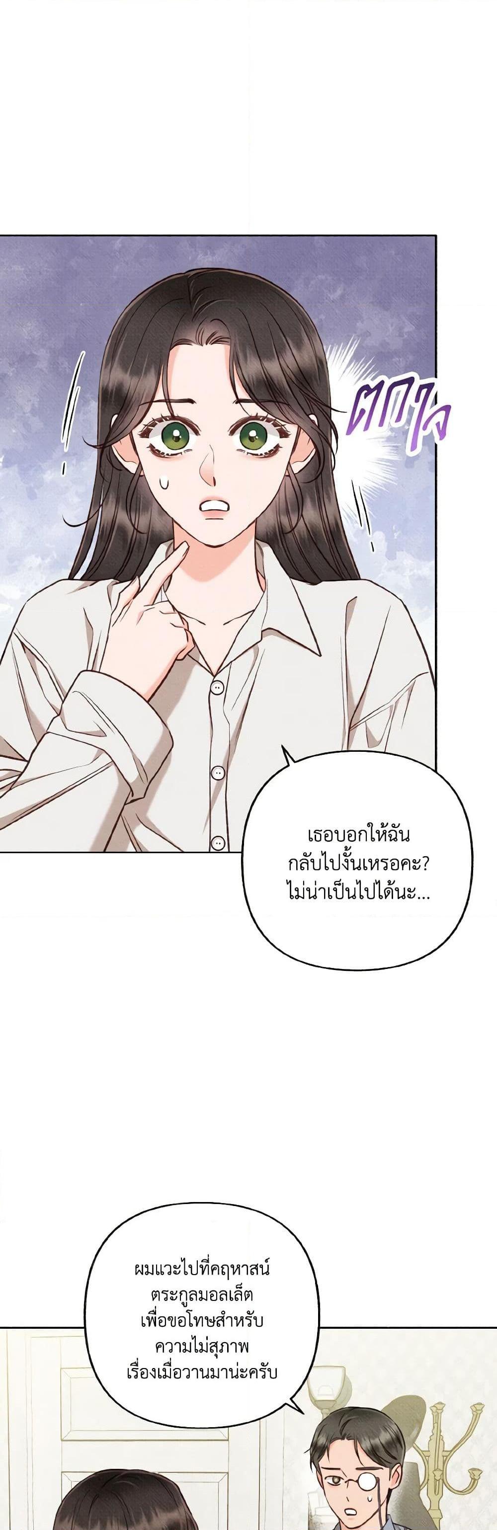 Manga-lc-com อ่านมังงะ อ่านการ์ตูน ออนไลน์ ฟรี Dear My Rude Darling With Multiple Personality ตอนที่ 1 2 3 4 5 6 7 8 9 10 11 12 13 14 ฟรี ไม่มีโฆษณา Manga-lc - อ่าน มังงะ อ่าน การ์ตูน ออนไลน์ อ่านมังงะ ฟรี