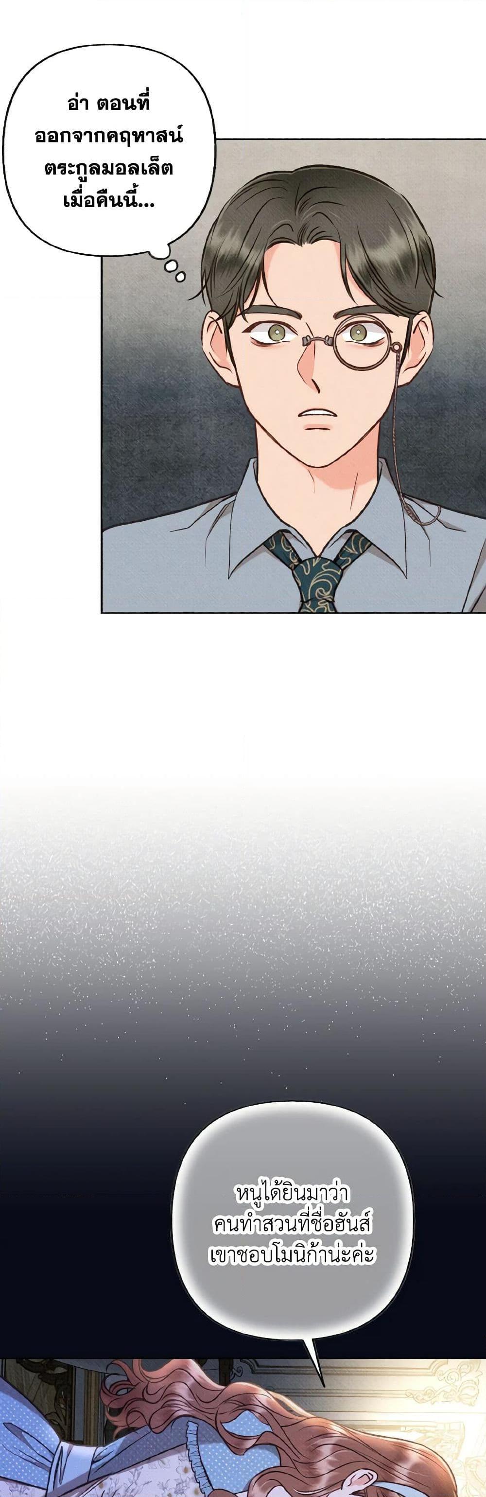 Manga-lc-com อ่านมังงะ อ่านการ์ตูน ออนไลน์ ฟรี Dear My Rude Darling With Multiple Personality ตอนที่ 1 2 3 4 5 6 7 8 9 10 11 12 13 14 ฟรี ไม่มีโฆษณา Manga-lc - อ่าน มังงะ อ่าน การ์ตูน ออนไลน์ อ่านมังงะ ฟรี