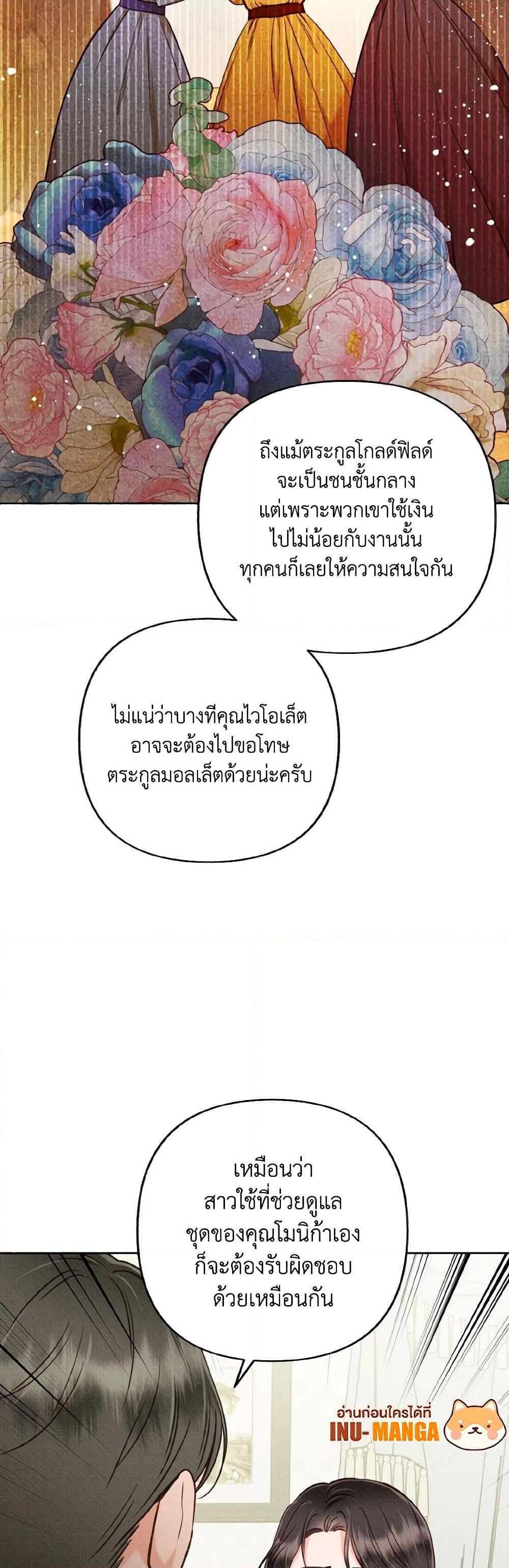 Manga-lc-com อ่านมังงะ อ่านการ์ตูน ออนไลน์ ฟรี Dear My Rude Darling With Multiple Personality ตอนที่ 1 2 3 4 5 6 7 8 9 10 11 12 13 14 ฟรี ไม่มีโฆษณา Manga-lc - อ่าน มังงะ อ่าน การ์ตูน ออนไลน์ อ่านมังงะ ฟรี