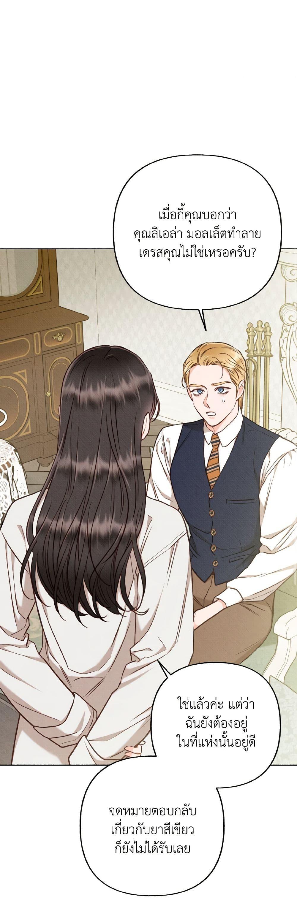 Manga-lc-com อ่านมังงะ อ่านการ์ตูน ออนไลน์ ฟรี Dear My Rude Darling With Multiple Personality ตอนที่ 1 2 3 4 5 6 7 8 9 10 11 12 13 14 ฟรี ไม่มีโฆษณา Manga-lc - อ่าน มังงะ อ่าน การ์ตูน ออนไลน์ อ่านมังงะ ฟรี