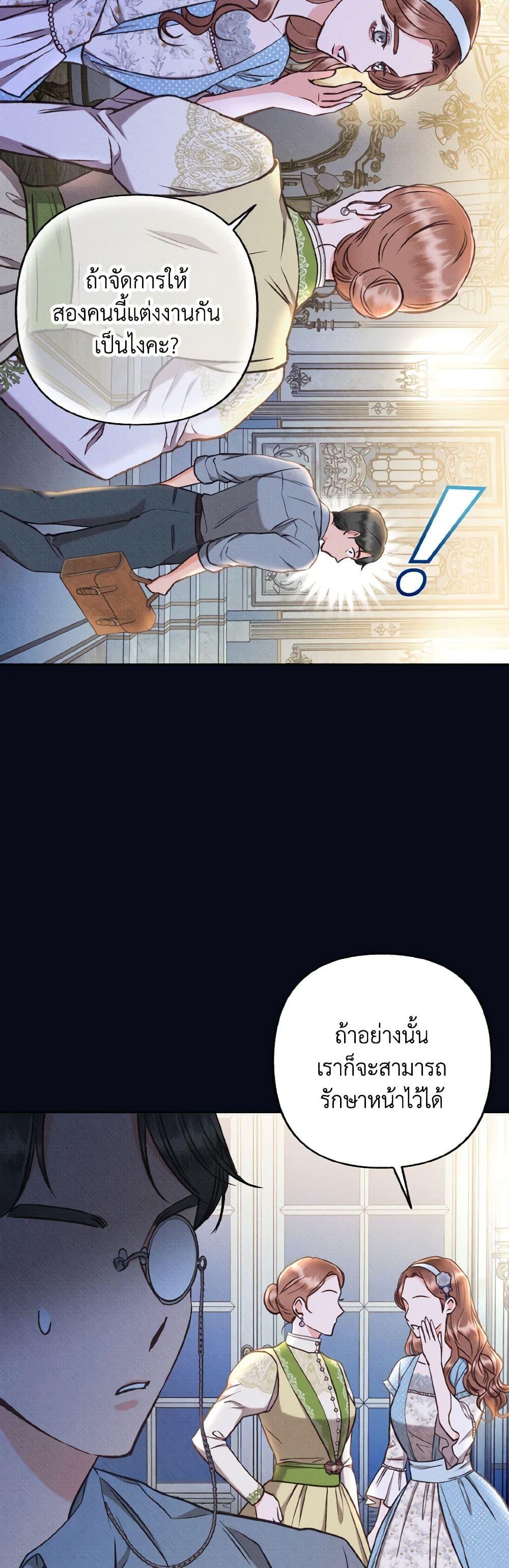Manga-lc-com อ่านมังงะ อ่านการ์ตูน ออนไลน์ ฟรี Dear My Rude Darling With Multiple Personality ตอนที่ 1 2 3 4 5 6 7 8 9 10 11 12 13 14 ฟรี ไม่มีโฆษณา Manga-lc - อ่าน มังงะ อ่าน การ์ตูน ออนไลน์ อ่านมังงะ ฟรี