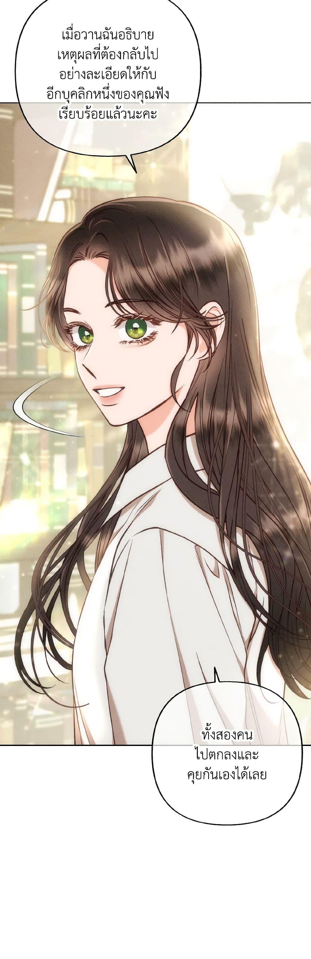 Manga-lc-com อ่านมังงะ อ่านการ์ตูน ออนไลน์ ฟรี Dear My Rude Darling With Multiple Personality ตอนที่ 1 2 3 4 5 6 7 8 9 10 11 12 13 14 ฟรี ไม่มีโฆษณา Manga-lc - อ่าน มังงะ อ่าน การ์ตูน ออนไลน์ อ่านมังงะ ฟรี