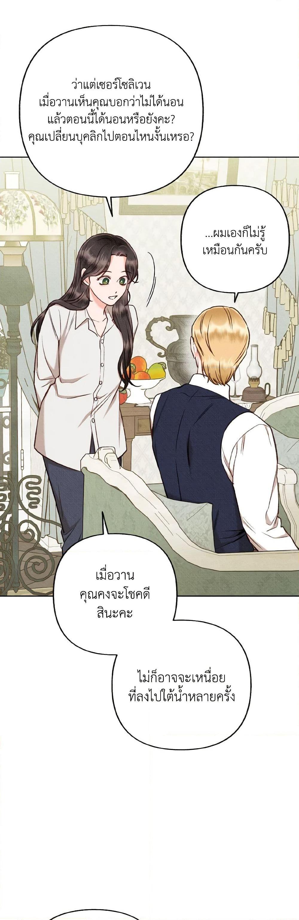 Manga-lc-com อ่านมังงะ อ่านการ์ตูน ออนไลน์ ฟรี Dear My Rude Darling With Multiple Personality ตอนที่ 1 2 3 4 5 6 7 8 9 10 11 12 13 14 ฟรี ไม่มีโฆษณา Manga-lc - อ่าน มังงะ อ่าน การ์ตูน ออนไลน์ อ่านมังงะ ฟรี