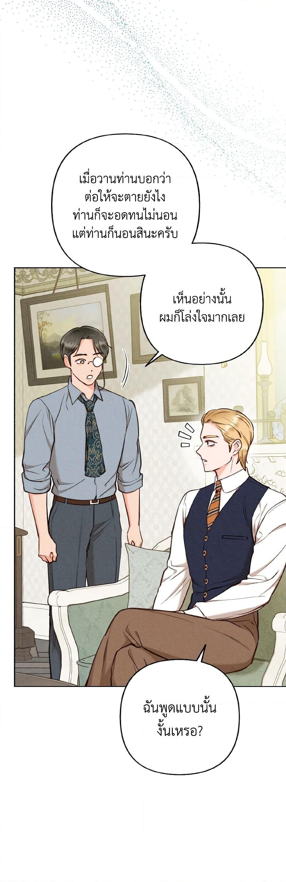 Manga-lc-com อ่านมังงะ อ่านการ์ตูน ออนไลน์ ฟรี Dear My Rude Darling With Multiple Personality ตอนที่ 1 2 3 4 5 6 7 8 9 10 11 12 13 14 ฟรี ไม่มีโฆษณา Manga-lc - อ่าน มังงะ อ่าน การ์ตูน ออนไลน์ อ่านมังงะ ฟรี