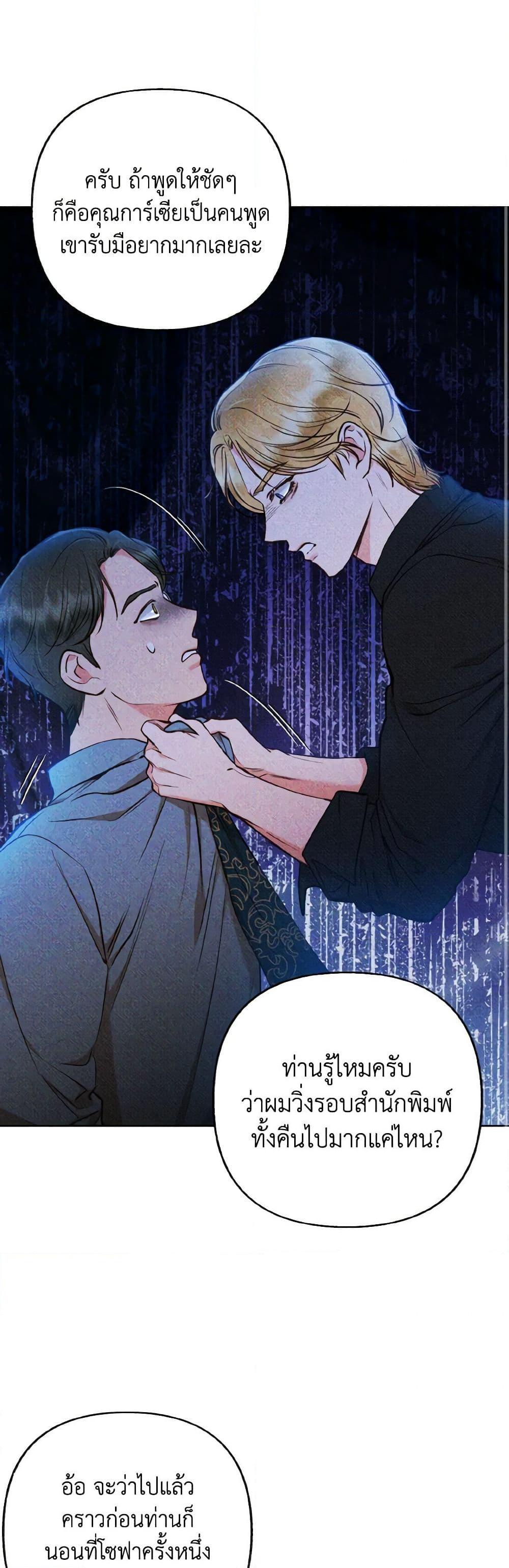 Manga-lc-com อ่านมังงะ อ่านการ์ตูน ออนไลน์ ฟรี Dear My Rude Darling With Multiple Personality ตอนที่ 1 2 3 4 5 6 7 8 9 10 11 12 13 14 ฟรี ไม่มีโฆษณา Manga-lc - อ่าน มังงะ อ่าน การ์ตูน ออนไลน์ อ่านมังงะ ฟรี
