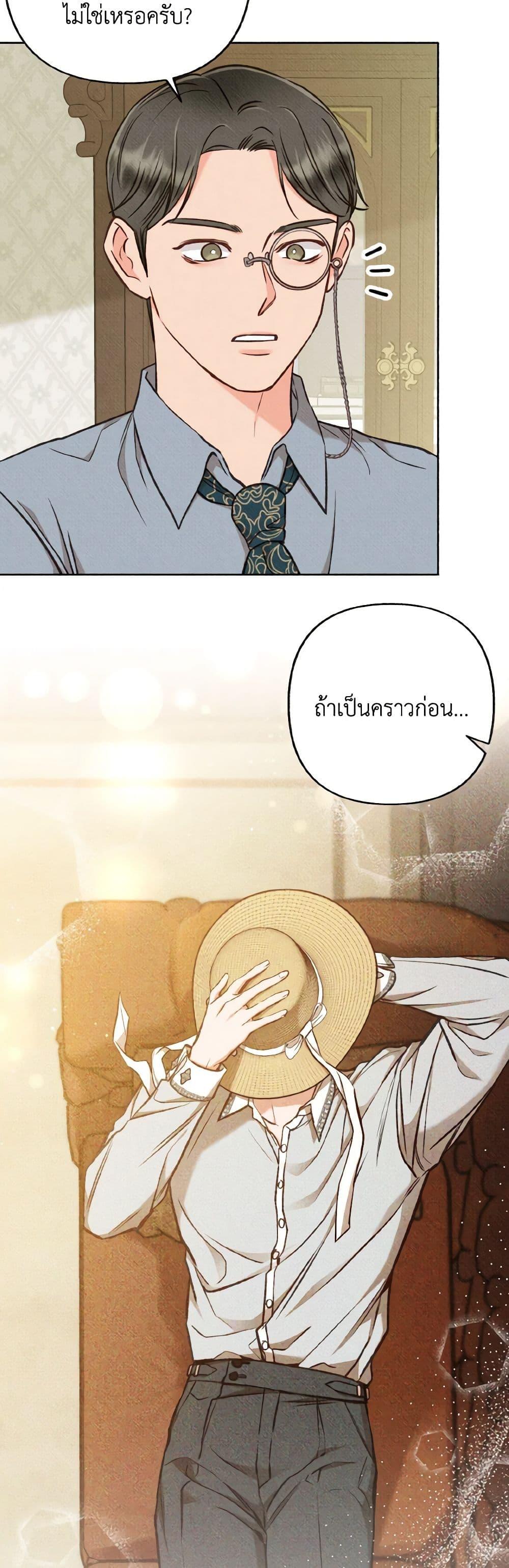 Manga-lc-com อ่านมังงะ อ่านการ์ตูน ออนไลน์ ฟรี Dear My Rude Darling With Multiple Personality ตอนที่ 1 2 3 4 5 6 7 8 9 10 11 12 13 14 ฟรี ไม่มีโฆษณา Manga-lc - อ่าน มังงะ อ่าน การ์ตูน ออนไลน์ อ่านมังงะ ฟรี