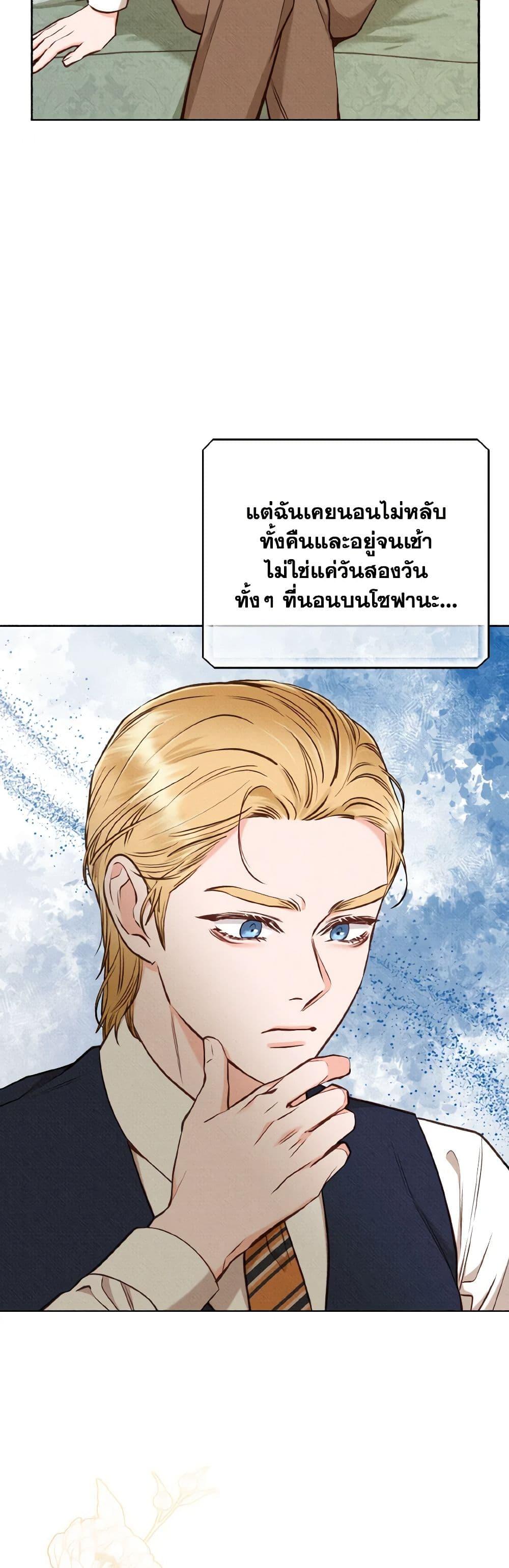 Manga-lc-com อ่านมังงะ อ่านการ์ตูน ออนไลน์ ฟรี Dear My Rude Darling With Multiple Personality ตอนที่ 1 2 3 4 5 6 7 8 9 10 11 12 13 14 ฟรี ไม่มีโฆษณา Manga-lc - อ่าน มังงะ อ่าน การ์ตูน ออนไลน์ อ่านมังงะ ฟรี