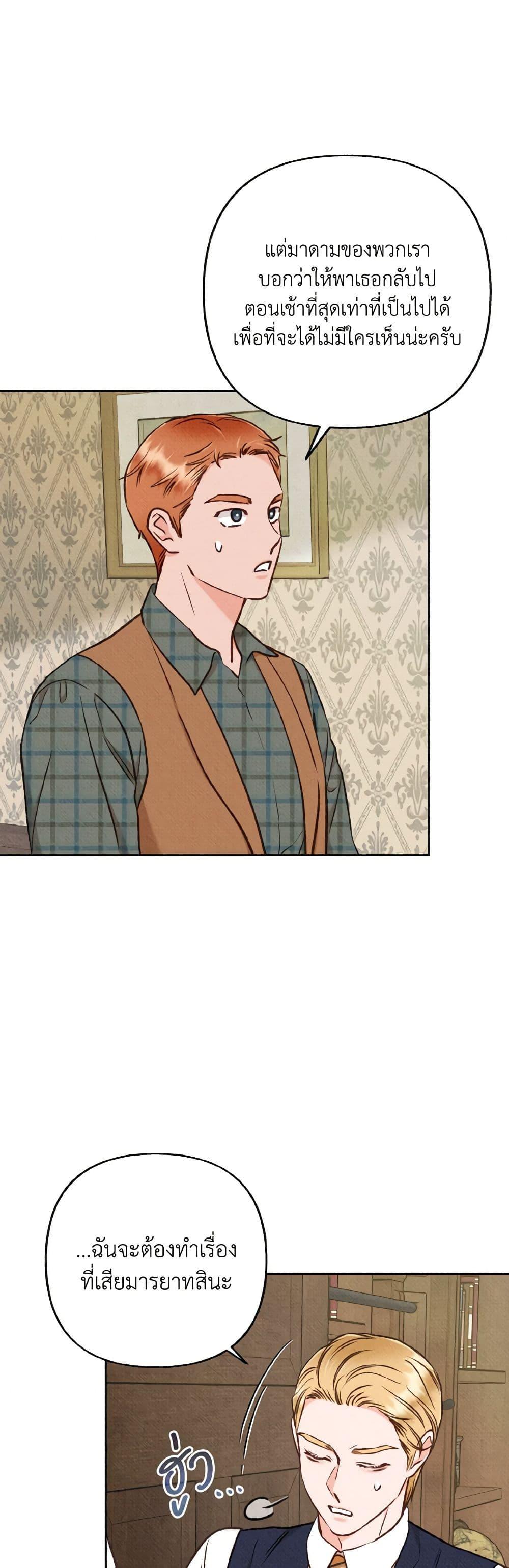 Manga-lc-com อ่านมังงะ อ่านการ์ตูน ออนไลน์ ฟรี Dear My Rude Darling With Multiple Personality ตอนที่ 1 2 3 4 5 6 7 8 9 10 11 12 13 14 ฟรี ไม่มีโฆษณา Manga-lc - อ่าน มังงะ อ่าน การ์ตูน ออนไลน์ อ่านมังงะ ฟรี