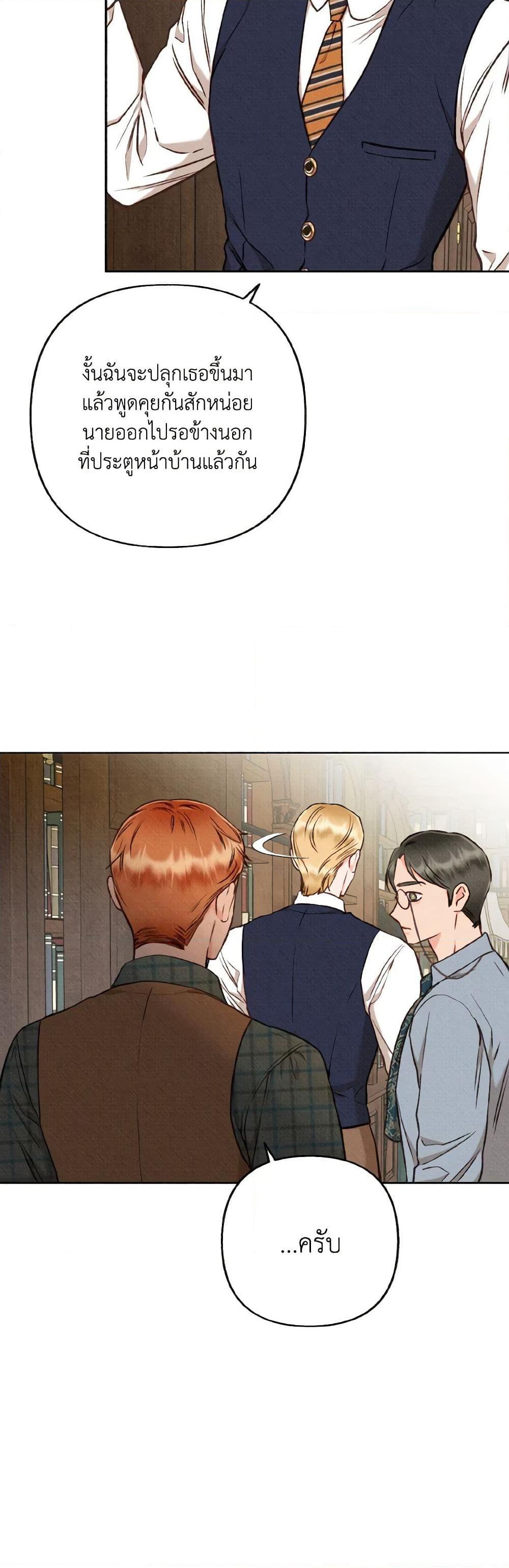 Manga-lc-com อ่านมังงะ อ่านการ์ตูน ออนไลน์ ฟรี Dear My Rude Darling With Multiple Personality ตอนที่ 1 2 3 4 5 6 7 8 9 10 11 12 13 14 ฟรี ไม่มีโฆษณา Manga-lc - อ่าน มังงะ อ่าน การ์ตูน ออนไลน์ อ่านมังงะ ฟรี