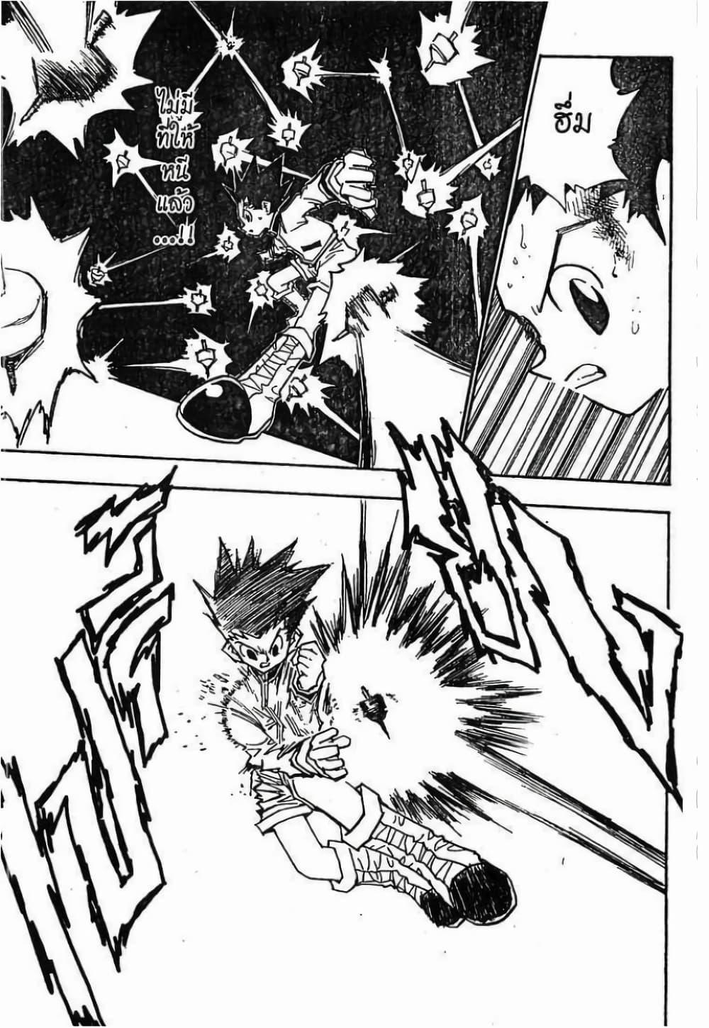 Manga-lc-com อ่านมังงะ อ่านการ์ตูน ออนไลน์ ฟรี Hunter X Hunter ตอนที่ 1 2 3 4 5 6 7 8 9 10 11 12 13 14 ฟรี ไม่มีโฆษณา Manga-lc - อ่าน มังงะ อ่าน การ์ตูน ออนไลน์ อ่านมังงะ ฟรี