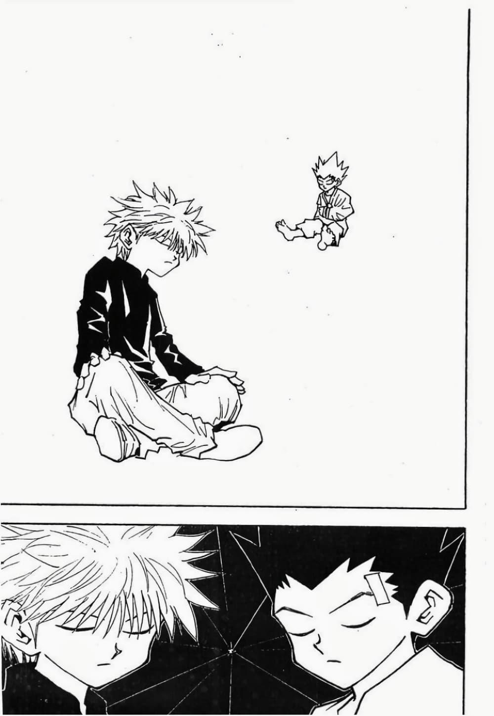 Manga-lc-com อ่านมังงะ อ่านการ์ตูน ออนไลน์ ฟรี Hunter X Hunter ตอนที่ 1 2 3 4 5 6 7 8 9 10 11 12 13 14 ฟรี ไม่มีโฆษณา Manga-lc - อ่าน มังงะ อ่าน การ์ตูน ออนไลน์ อ่านมังงะ ฟรี