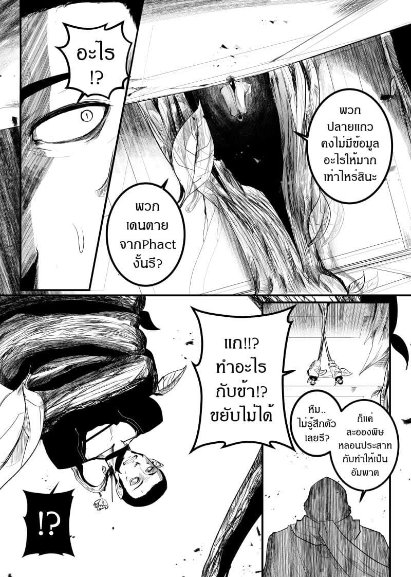 Manga-lc-com อ่านมังงะ อ่านการ์ตูน ออนไลน์ ฟรี Path A waY ตอนที่ 1 2 3 4 5 6 7 8 9 10 11 12 13 14 ฟรี ไม่มีโฆษณา Manga-lc - อ่าน มังงะ อ่าน การ์ตูน ออนไลน์ อ่านมังงะ ฟรี