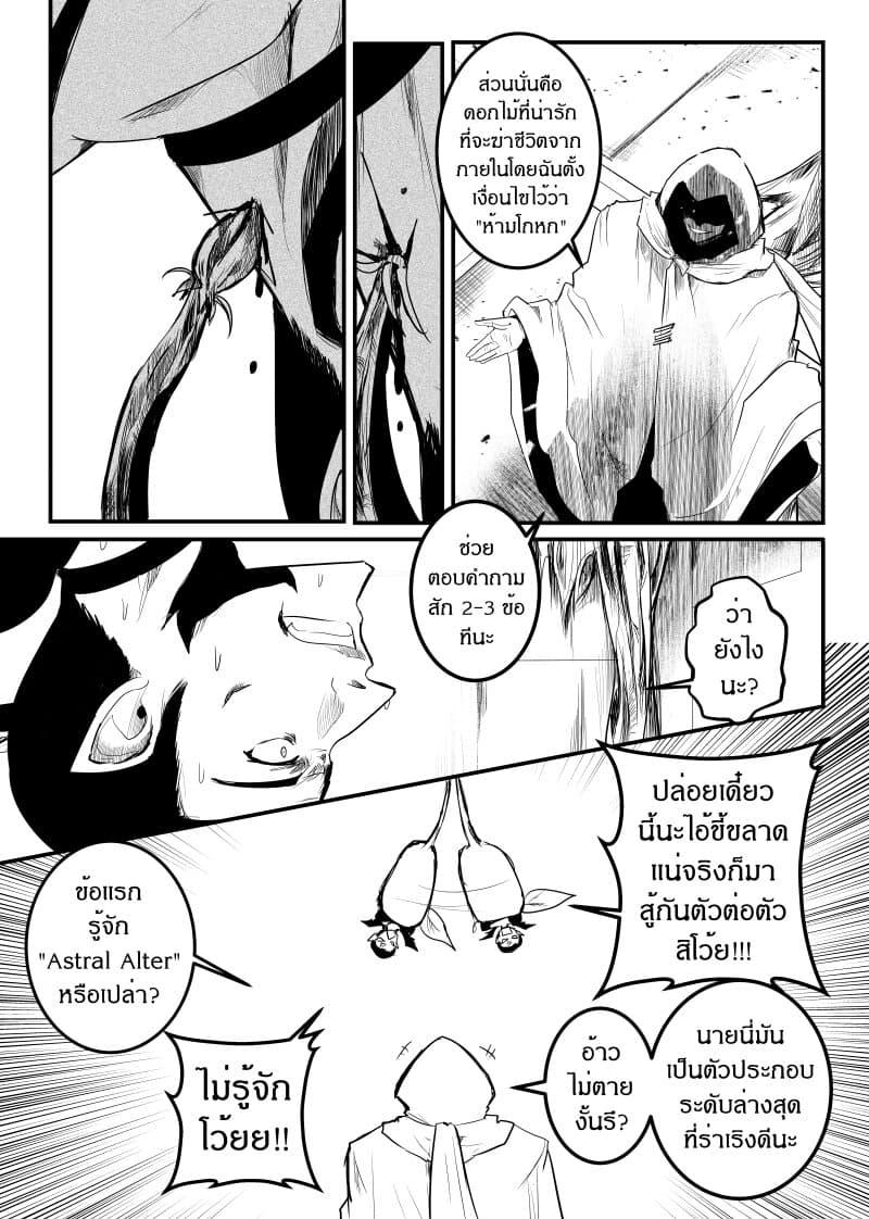 Manga-lc-com อ่านมังงะ อ่านการ์ตูน ออนไลน์ ฟรี Path A waY ตอนที่ 1 2 3 4 5 6 7 8 9 10 11 12 13 14 ฟรี ไม่มีโฆษณา Manga-lc - อ่าน มังงะ อ่าน การ์ตูน ออนไลน์ อ่านมังงะ ฟรี
