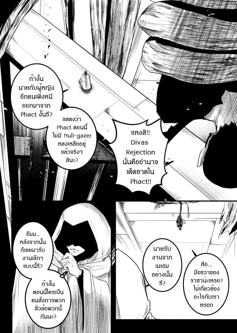 Manga-lc-com อ่านมังงะ อ่านการ์ตูน ออนไลน์ ฟรี Path A waY ตอนที่ 1 2 3 4 5 6 7 8 9 10 11 12 13 14 ฟรี ไม่มีโฆษณา Manga-lc - อ่าน มังงะ อ่าน การ์ตูน ออนไลน์ อ่านมังงะ ฟรี