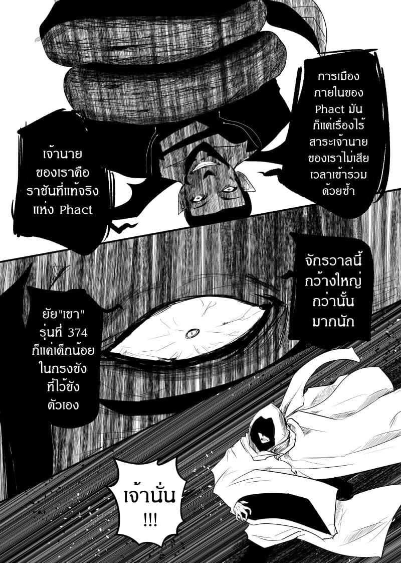 Manga-lc-com อ่านมังงะ อ่านการ์ตูน ออนไลน์ ฟรี Path A waY ตอนที่ 1 2 3 4 5 6 7 8 9 10 11 12 13 14 ฟรี ไม่มีโฆษณา Manga-lc - อ่าน มังงะ อ่าน การ์ตูน ออนไลน์ อ่านมังงะ ฟรี