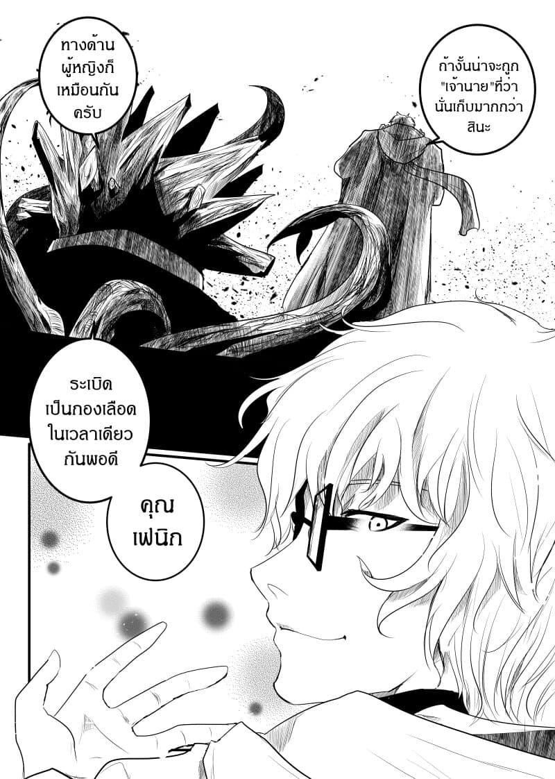 Manga-lc-com อ่านมังงะ อ่านการ์ตูน ออนไลน์ ฟรี Path A waY ตอนที่ 1 2 3 4 5 6 7 8 9 10 11 12 13 14 ฟรี ไม่มีโฆษณา Manga-lc - อ่าน มังงะ อ่าน การ์ตูน ออนไลน์ อ่านมังงะ ฟรี