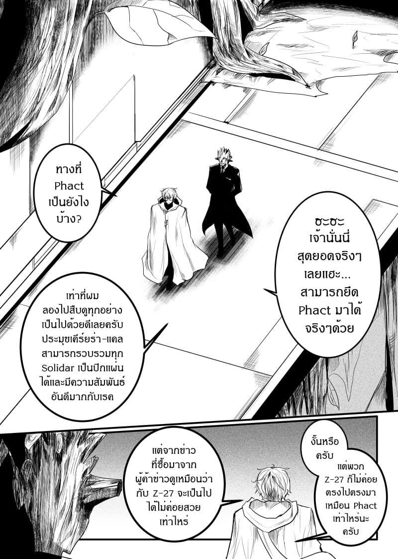 Manga-lc-com อ่านมังงะ อ่านการ์ตูน ออนไลน์ ฟรี Path A waY ตอนที่ 1 2 3 4 5 6 7 8 9 10 11 12 13 14 ฟรี ไม่มีโฆษณา Manga-lc - อ่าน มังงะ อ่าน การ์ตูน ออนไลน์ อ่านมังงะ ฟรี