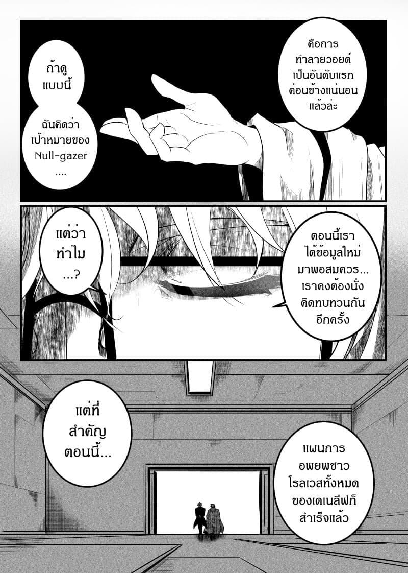 Manga-lc-com อ่านมังงะ อ่านการ์ตูน ออนไลน์ ฟรี Path A waY ตอนที่ 1 2 3 4 5 6 7 8 9 10 11 12 13 14 ฟรี ไม่มีโฆษณา Manga-lc - อ่าน มังงะ อ่าน การ์ตูน ออนไลน์ อ่านมังงะ ฟรี